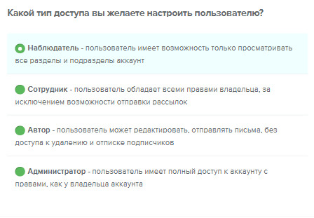 Пользователи и права доступа