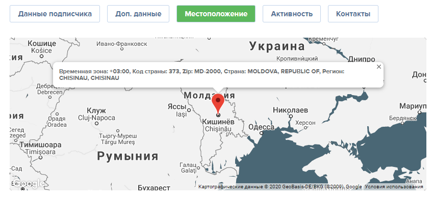 Геолокация